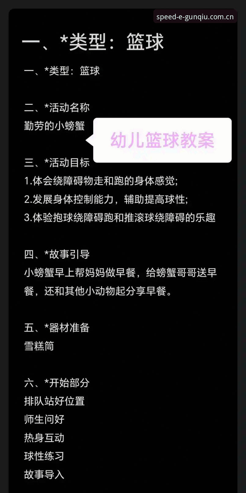 滚球体育2026版本登录问题与下载入口调整，最新动态全面解读